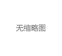 上海高端工作室水磨隐藏套餐避坑指南